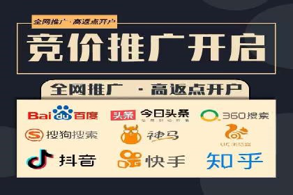 百度推广竞价实战：案例分享与优化建议